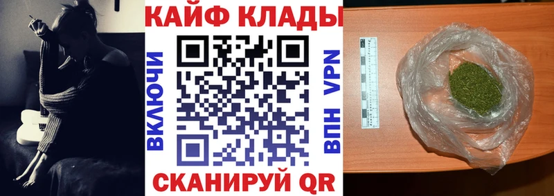 Купить ГЕРОИН  АМФЕТАМИН  МЕФ  Гашиш  Галлюциногенные грибы  Белый