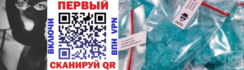 Купить  Белый  Амфетамин Розовый 