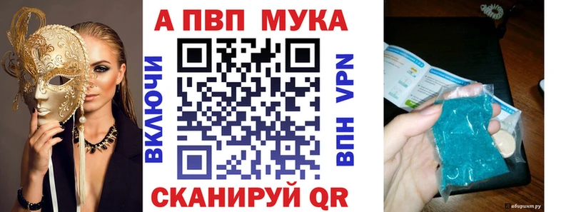 Купить где  Белый  А ПВП Crystall 