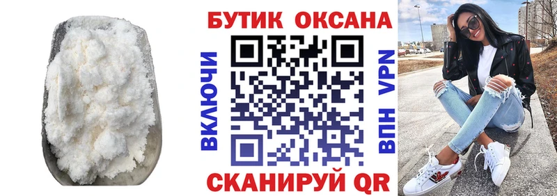 Купить  Белый  БУТИРАТ вода 