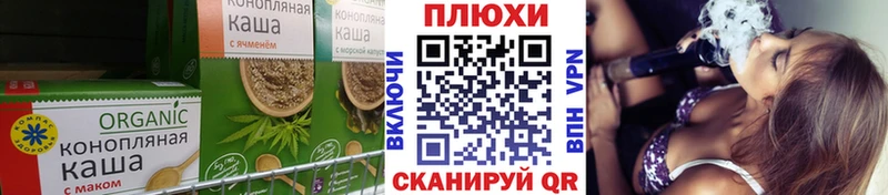 Cannafood марихуана  Купить где  Белый 