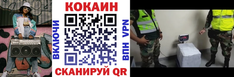 Купить закладки  Белый  Cocaine Перу 