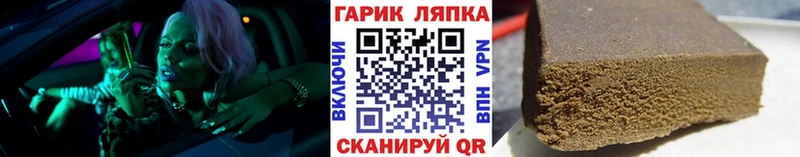 Купить где  Белый  ГАШ хэш 