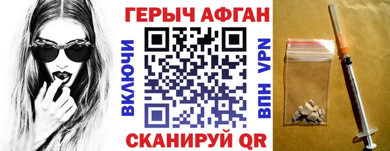 Героин гречка  Купить где  Белый 