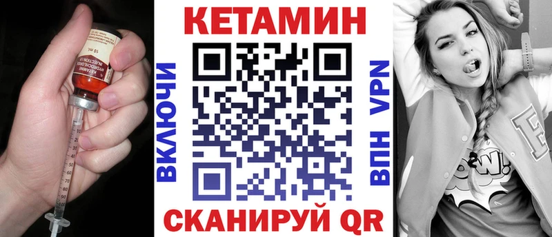 Купить где  Белый  КЕТАМИН VHQ 