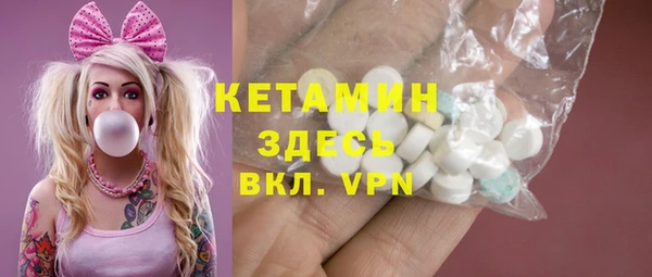 бутират Краснослободск