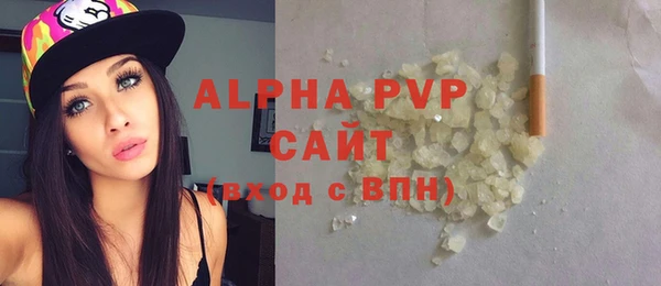 бутират Краснослободск