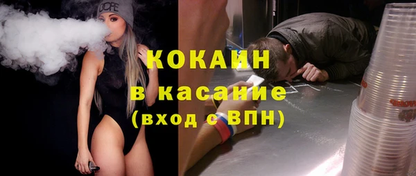 spice Красноперекопск
