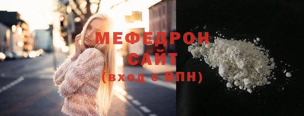наркотики Костерёво
