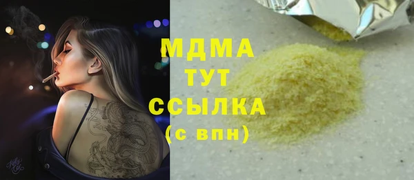 прущий лед Коряжма