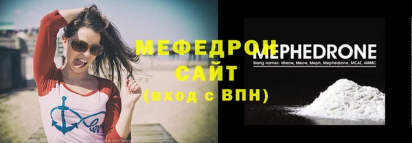 мяу мяу кристалл Корсаков