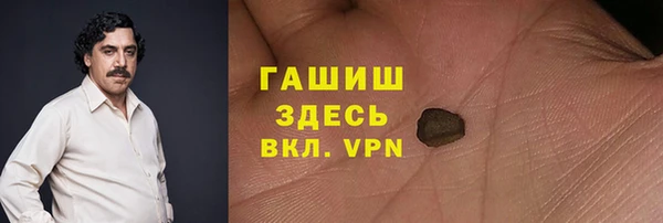 мяу мяу кристалл Корсаков