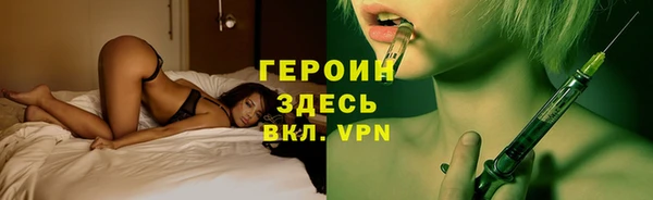 мяу мяу кристалл Корсаков