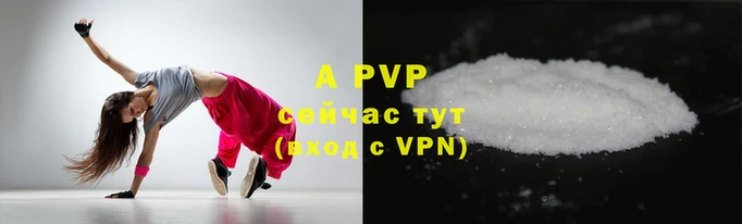 мяу мяу кристалл Корсаков