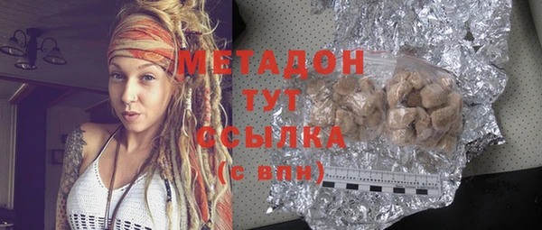 МДМА Краснотурьинск
