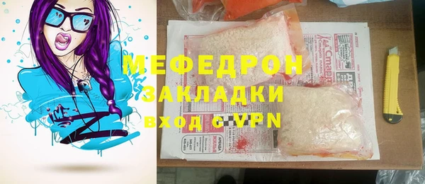 мяу мяу кристалл Корсаков