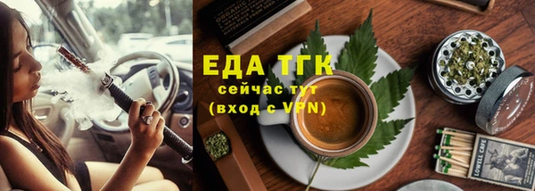 spice Красноперекопск