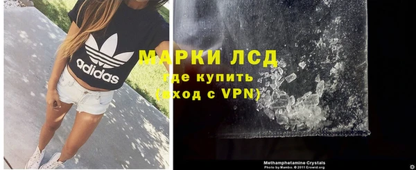 мяу мяу кристалл Корсаков