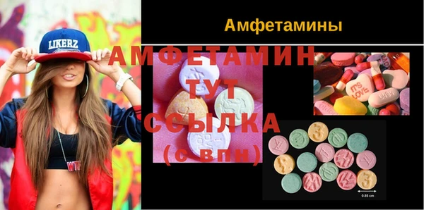 бутират Краснослободск