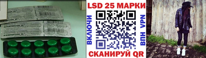 LSD-25 экстази кислота  Купить где  Белый 