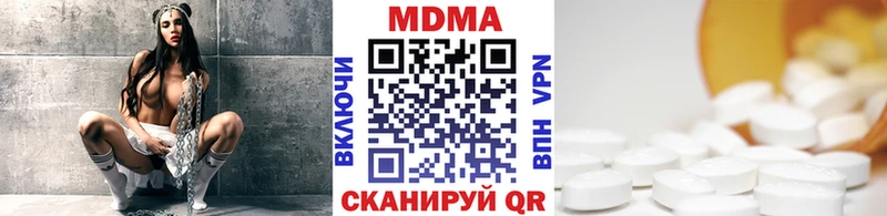 Купить где  Белый  МДМА кристаллы 