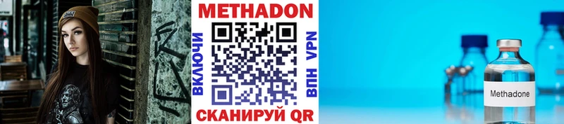 МЕТАДОН белоснежный  Купить закладки  Белый 