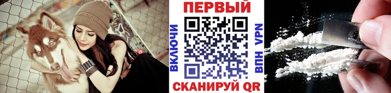 Купить закладки Белый Первитин Methamphetamine