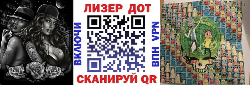Наркотические марки 1500мкг  Купить закладки  Белый 
